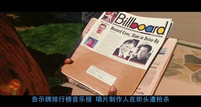 一酷到底剧照的剧照