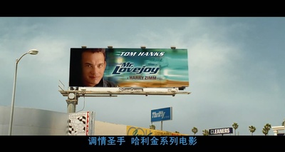 一酷到底剧照的剧照