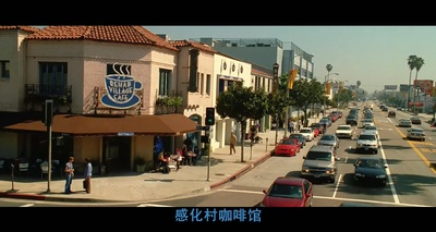 一酷到底剧照的剧照