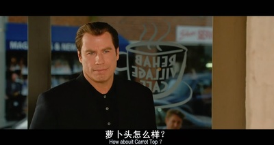 一酷到底剧照的剧照