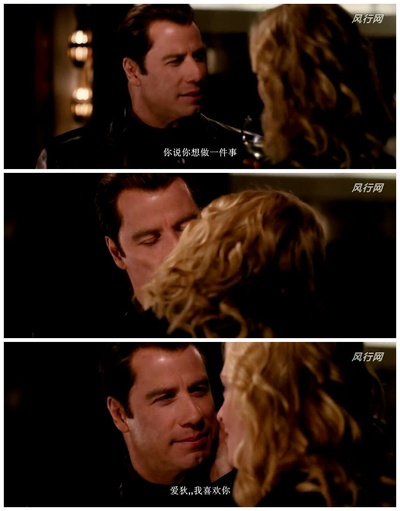 一酷到底剧照的剧照