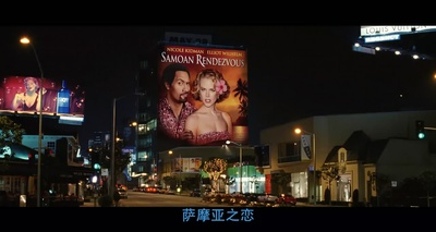 一酷到底剧照的剧照