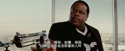 一酷到底剧照的剧照