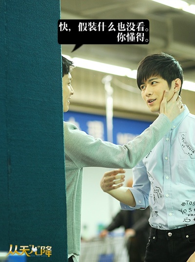 从天“儿”降剧照的剧照