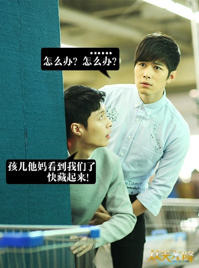 从天“儿”降剧照的剧照