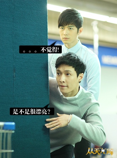 从天“儿”降剧照的剧照