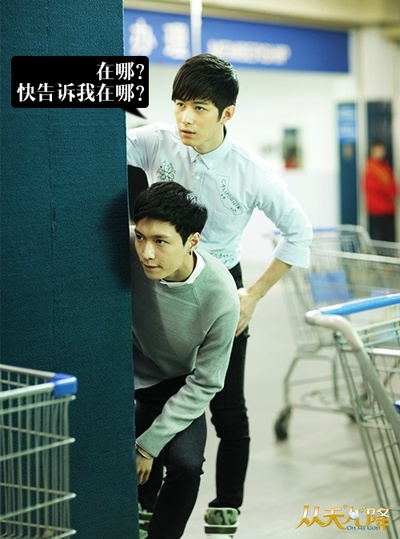 从天“儿”降剧照的剧照