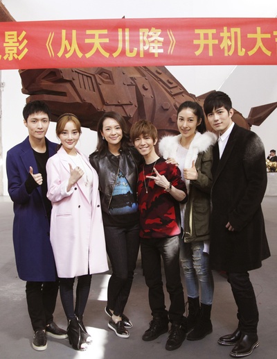 从天“儿”降剧照的剧照