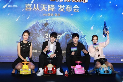 从天“儿”降剧照的剧照