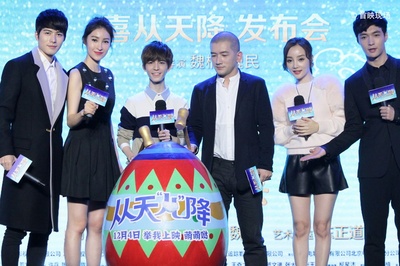 从天“儿”降剧照的剧照