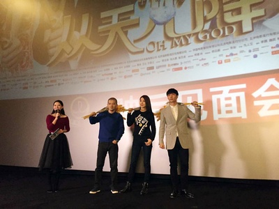 从天“儿”降剧照的剧照