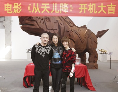 从天“儿”降剧照的剧照