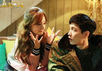 从天“儿”降剧照的剧照