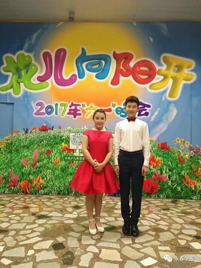 2017年中央电视台六一晚会剧照的剧照