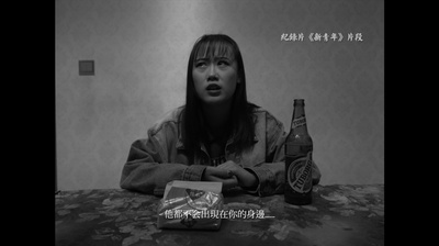 新青年剧照的剧照