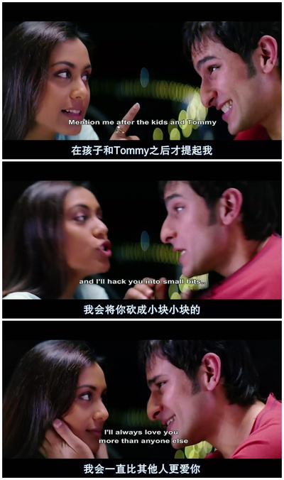 我和你剧照的剧照