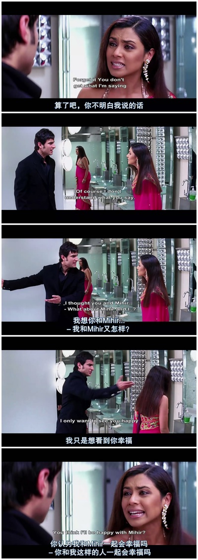 我和你剧照的剧照