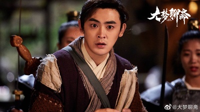 大梦聊斋之婴宁剧照的剧照