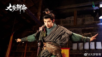 大梦聊斋之婴宁剧照的剧照