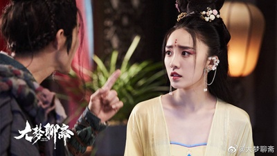 大梦聊斋之婴宁剧照的剧照