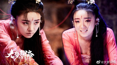 大梦聊斋之婴宁剧照的剧照