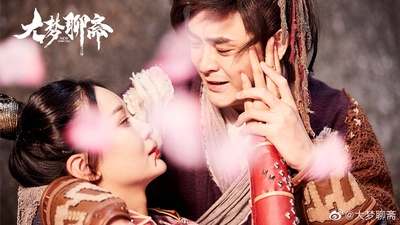 大梦聊斋之婴宁剧照的剧照