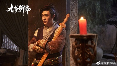 大梦聊斋之婴宁剧照的剧照