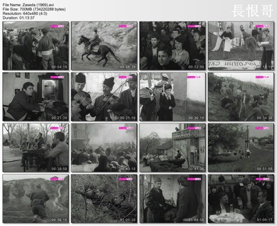 埋伏剧照的剧照