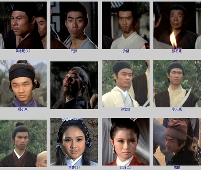 埋伏剧照的剧照