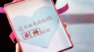 阳光天井剧照的剧照