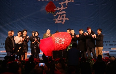 野草莓剧照的剧照