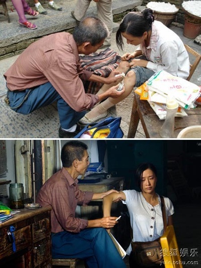 爱的替身剧照的剧照