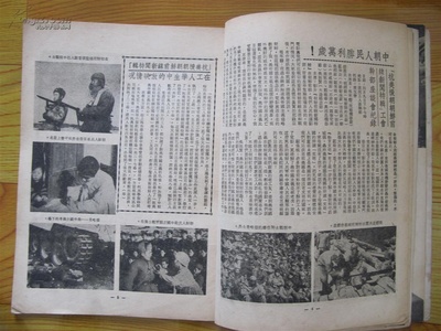 抗美援朝前方新闻特辑剧照的剧照