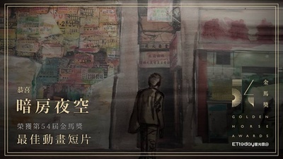 暗房夜空剧照的剧照