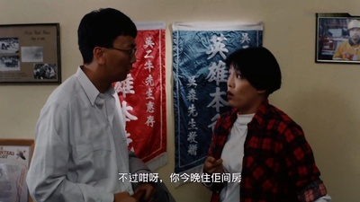 吴三桂与陈圆圆剧照的剧照