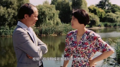 吴三桂与陈圆圆剧照的剧照