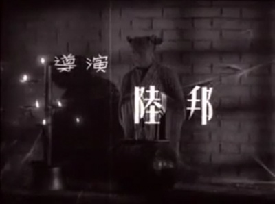 插错美人头剧照的剧照