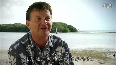 百慕大三角洲之谜剧照的剧照