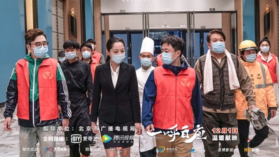 一呼百应剧照的剧照