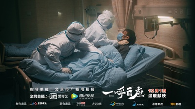 一呼百应剧照的剧照