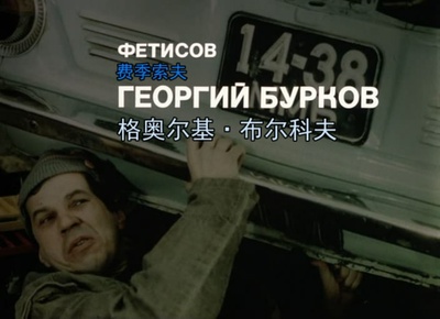 车库剧照的剧照