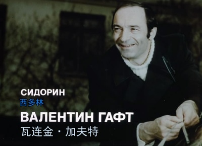 车库剧照的剧照