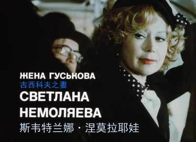 车库剧照的剧照