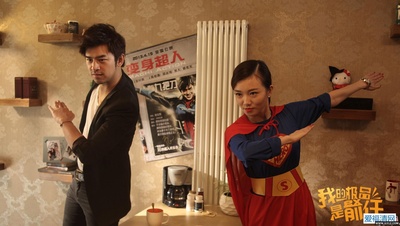 我的前任是极品剧照的剧照