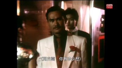 小说家族之对倒剧照的剧照