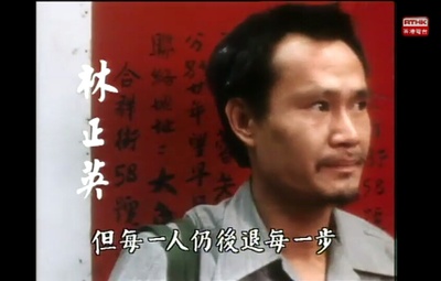 小说家族之对倒剧照的剧照