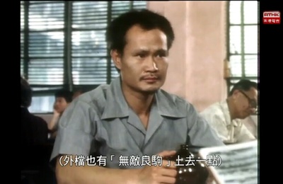 小说家族之对倒剧照的剧照