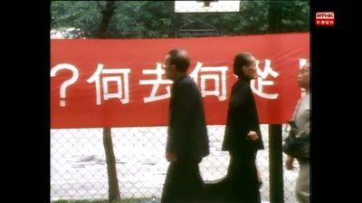 小说家族之对倒剧照的剧照