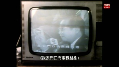 小说家族之对倒剧照的剧照