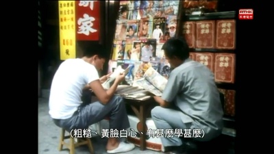 小说家族之对倒剧照的剧照